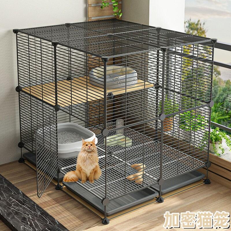 养猫猫屋可拆卸猫窝猫笼室内猫城堡防越狱爬架一体隔离铁网猫笼子