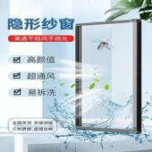 高清高透网隐形免打孔伸缩推拉式 铝合金纱窗自 防蚊防尘折叠外开