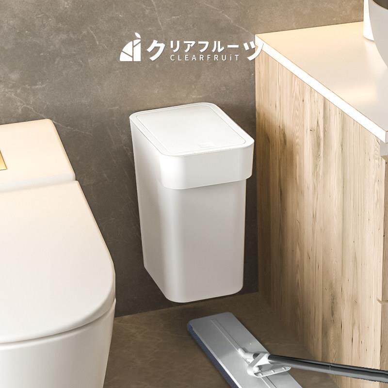 厕所壁挂式垃圾桶免打孔窄缝家用化妆室夹缝浴室带盖子高颜值小号