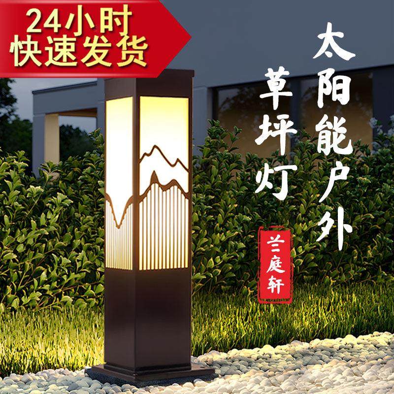 草坪灯户外防水庭院地灯低压别墅高端花园灯两用新中式草地景观灯,家装灯饰光源,草坪灯,淘宝优惠券,粉丝福利购,淘宝优惠卷
