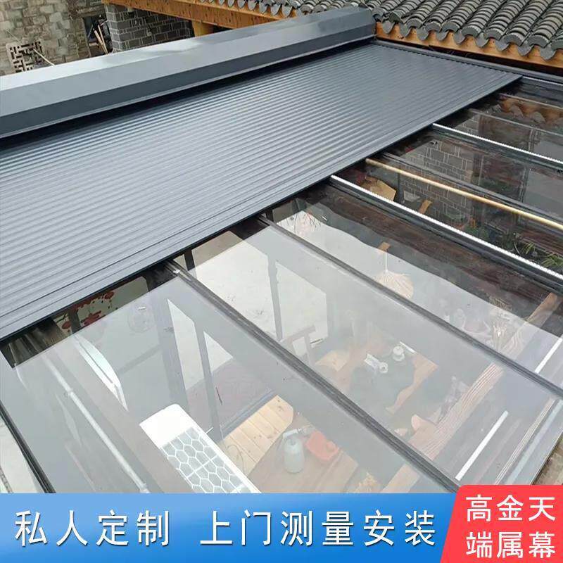 铝合金电动天幕顶帘户外别墅庭院露台阳光房遥控伸缩遮阳隔热棚