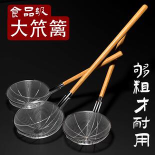 商用304不锈钢漏勺特大号笊篱捞渣大漏勺工业食品级厨房漏网捞网