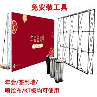 拉网展架铝合金大kt板年会签名墙支架海报广告喷绘背景布固定伸缩
