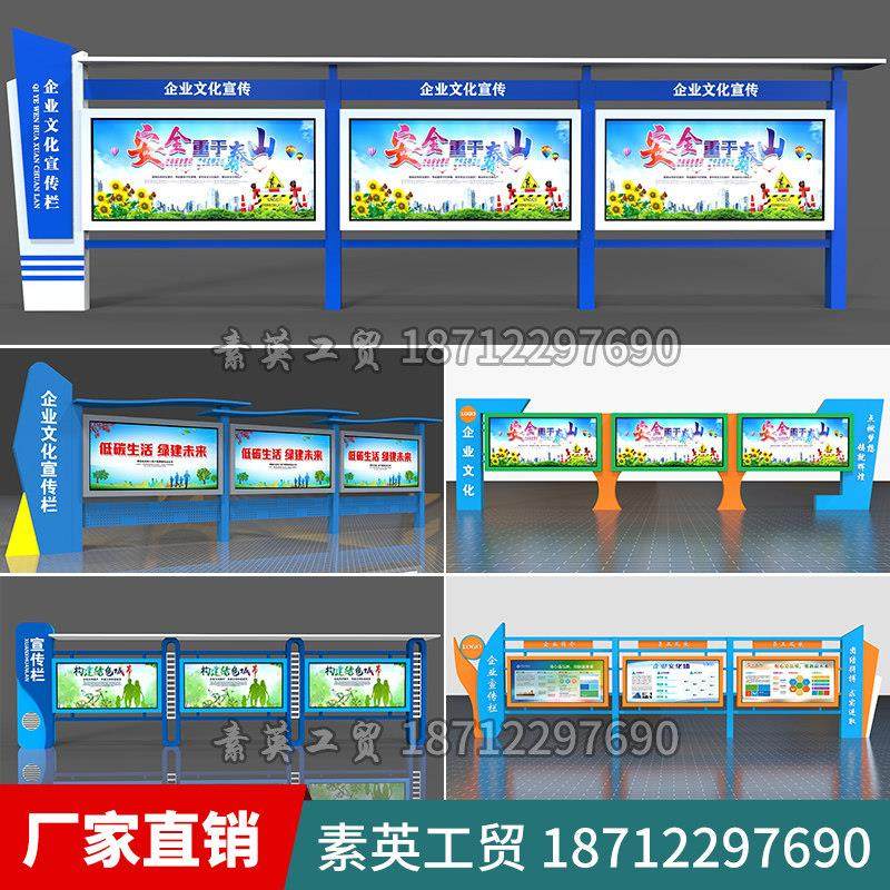 定制企业宣传栏公告栏小区告示栏液压杆支撑不锈钢墙挂橱窗公示牌