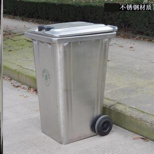 240L不锈钢垃圾桶户外环卫304120L100L大号防锈挂车带轮社区市政