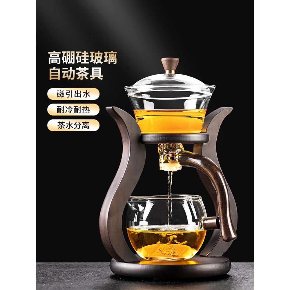 耐热泡茶器客厅办公室全自动懒人茶壶红花泡茶杯套装功夫玻璃茶具