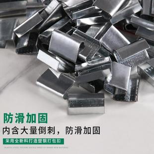 塑钢扣1608PET塑钢带打包扣铁皮打包扣塑钢扣手工镀锌铁皮打包扣