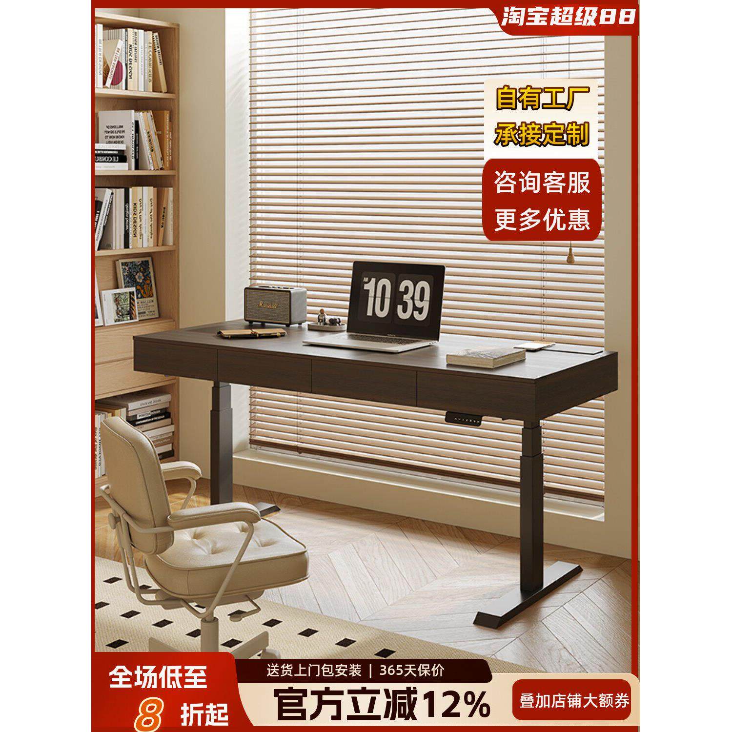 轻奢实木智能电动升降桌带抽屉大书桌家用双人电脑桌工作台办公桌