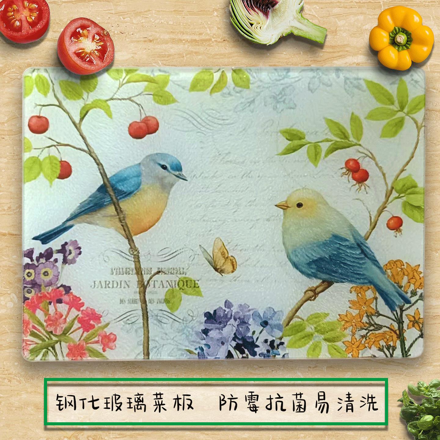 抗菌防霉玻璃砧板环保切水果家用菜板易清洗钢化玻璃花鸟欧美复古