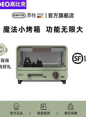 UKOEO电烤箱迷你单层家用小型2022新款多功能台式家庭宿舍