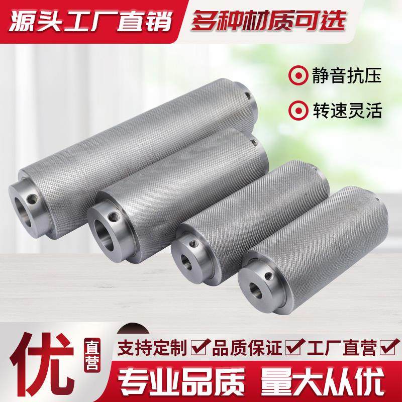 通孔网纹滚花主动轮防滑皮带压轮传动轴辊通孔主动力驱动辊输送机