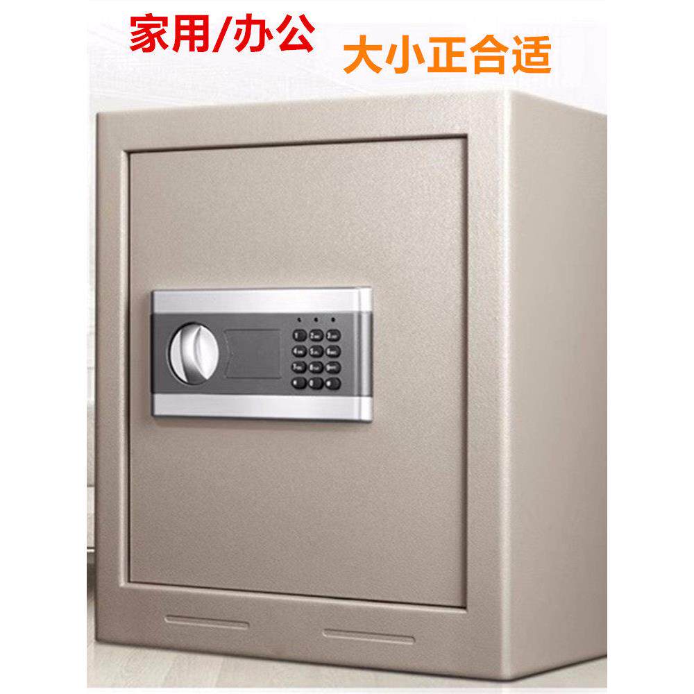 收纳箱带锁铁箱首饰盒密码收纳铁盒现金钱箱物品家用迷你储物箱子