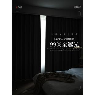 遮阳布帘客厅隔热阳台防晒绍兴柯桥挂钩式 窗帘全遮光卧室2023新款