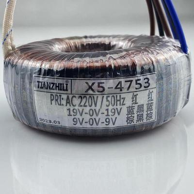 X5-4753环形变压器/220V/双19V/双9V胆机功放音响电源/纯铜足功率
