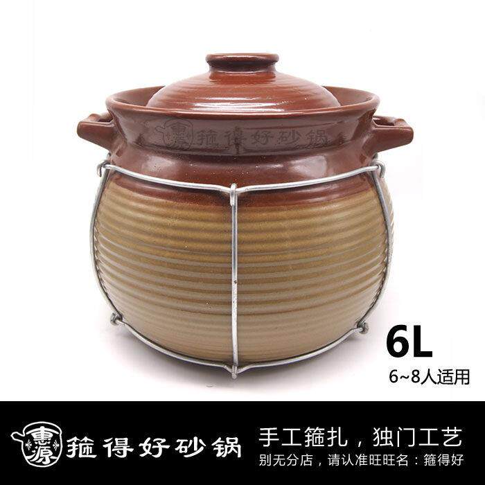 箍得好耐高温马蹄老火汤锅大号 传统家用明火用砂锅