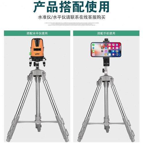 不锈伸钢通用标照相机手机水平仪三脚架线249仪降支架三角架15米