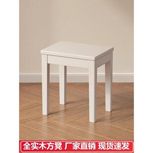 实木小方凳家用板凳现代简约客厅餐边凳白色凳子矮凳梳妆凳四方凳