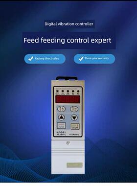 振动盘数字调频振动盘控制器Jz100, 3A