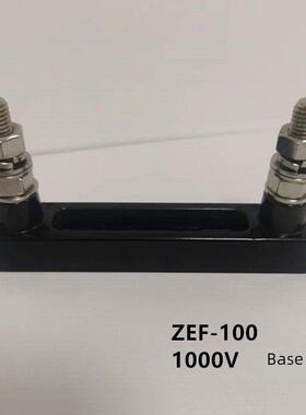 西安中熔熔断器座ZEF-100 800 RS309-MF底座100A 1000V保险丝座
