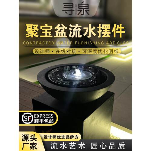 流水饰品喷泉室内水景观聚宝盆花园庭院简单循环水碗水系统阳台俱