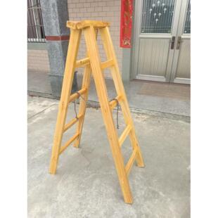家用装修木梯子人字梯子实木室内装修楼梯木头简易折叠双侧木质梯