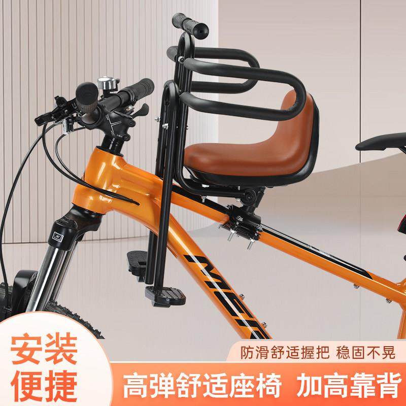 儿童座椅前置登山自行车电动脚踏车婴儿小孩宝宝通用安全座椅坐凳,自行车/骑行装备/零配件,儿童座椅,淘宝优惠券,粉丝福利购,淘宝优惠卷