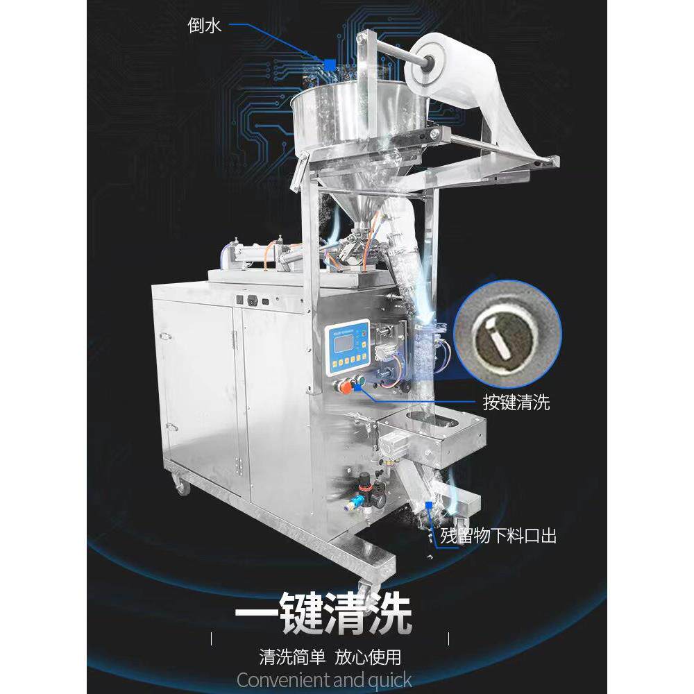 全自动液体包装机酱料包装机膏体定量灌装机膏体包装机