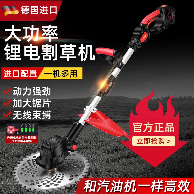 充电式锂电割草机小型家用电动大功率多功能除草农用收割打草神器