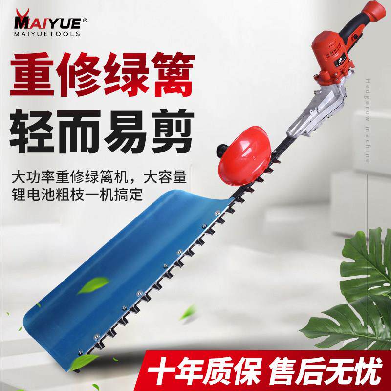 充电式粗枝电动绿篱机园艺大功率修剪机绿篱修枝机直流茶树剪篱笆