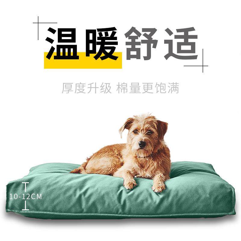 狗窝垫子夏季凉窝耐咬四季通用小大型犬金毛可拆洗宠物冬天保暖床