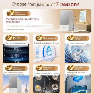 沁园百分百净水器家用RO反渗透直饮机厨房自来水过滤器饮水机套装