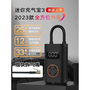 骑记充气宝N3无线车载充气泵2汽车打气泵电动便携冲气高压打气筒