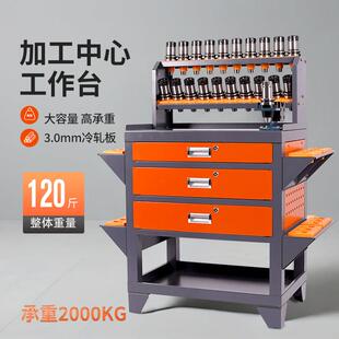 数控加工中心刀具架bt30 bt40/50锁刀座hsk刀具柜cnc辅助工作台