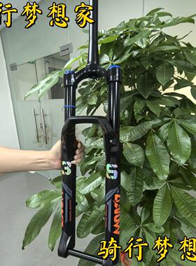 玛卡威前叉36 38管单肩桶轴登山车超软避震速降DH高强度气压前叉