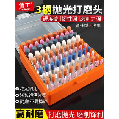 德国精装进口砂轮磨头组燧石红刚玉蓝刚玉电动磨头金属研磨