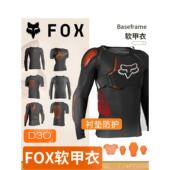Fox Baseframe 护甲软甲衣全甲越野摩托山地车d3o防护