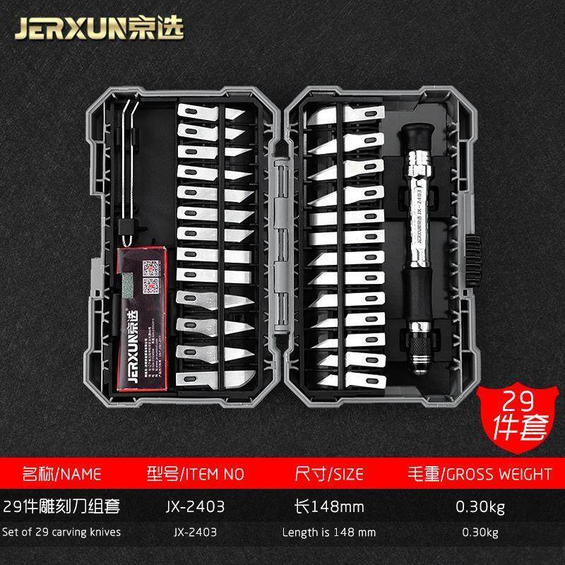 德国原装进口雕刻刀笔手工剪纸套装模型雕花刀具贴膜篆刻木头美工,五金/工具,雕刻刀,淘宝优惠券,粉丝福利购,淘宝优惠卷