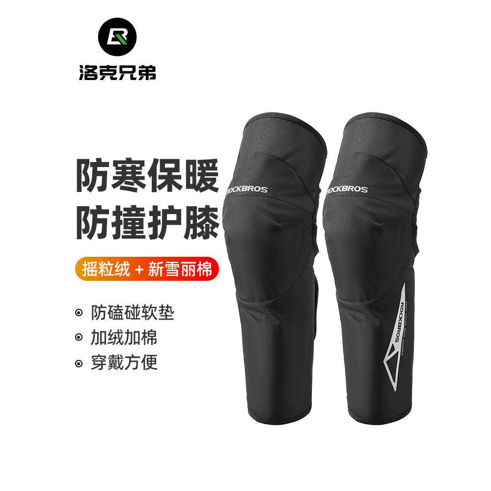 电动车摩托车护膝秋冬骑行护具防风防寒保暖腿套男女同款骑车护膝
