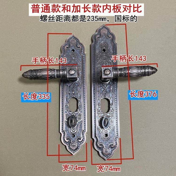 锌合金别墅大门锁单独内板面板把手