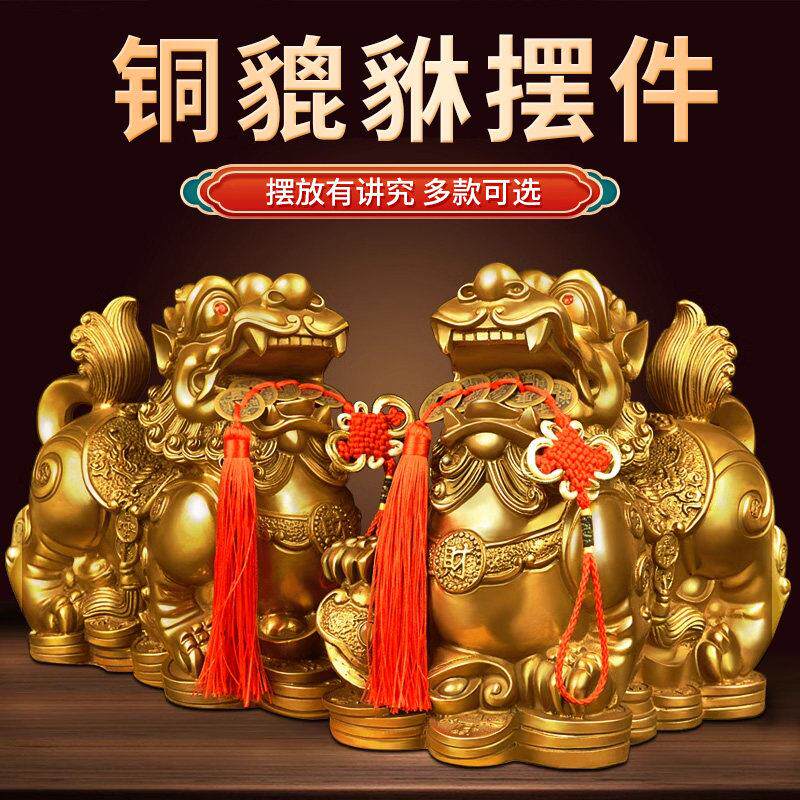 铜貔貅摆件招财客厅店铺家居办公桌纯黄铜皮丘貔貅开 业工艺礼品