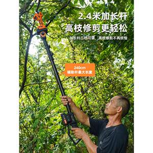德国精装进口博德宝电高锯电动高枝剪加长杆伸缩充电式修剪树