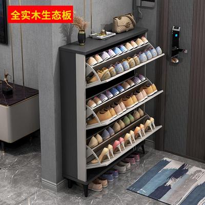 实木入门超薄鞋柜家用小窄门口2025新款爆款玄关柜一体靠墙翻斗