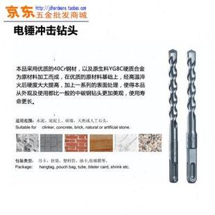 1.5米适用轻型电锤 加长穿墙植筋电锤冲击钻头圆柄两坑两槽80公分