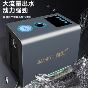 变频全屋增压泵家用热自来水RAK水水管器道加压抽水自吸泵全自动