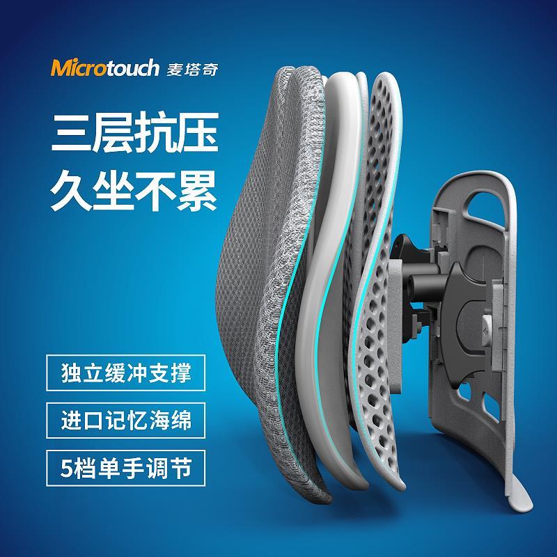 人体工学腰靠办公靠背垫汽车座椅腰垫靠背护腰靠垫车载腰枕