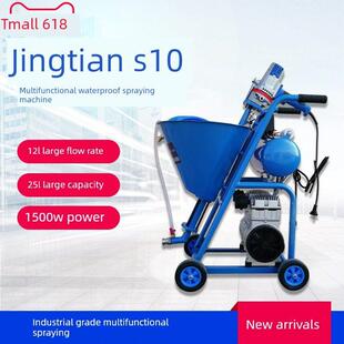 景田s10腻子喷涂机防水涂料聚氨酯粉水泥砂浆灌浆高压加大泵喷涂