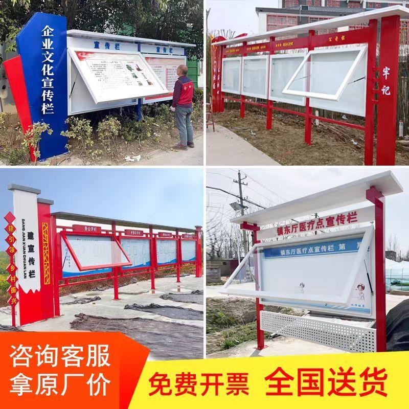 社会主义核心价值观标识标牌党建宣传栏雕塑铁艺宣传立牌村牌户外