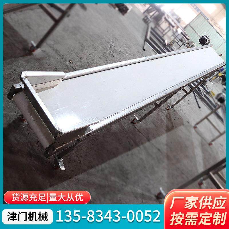 皮带提升机食品快递自动分拣输送带挡板式料斗爬坡上料输送机厂家