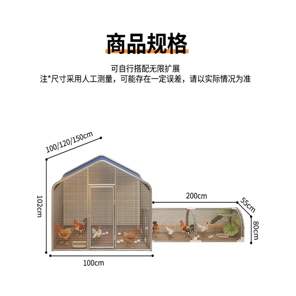 跑道鸡笼，家用户外特大防黄鼠狼网，防雨鸡笼，特种养殖鸡笼