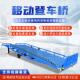 液压移动式 登车桥堆高机过桥折叠斜坡板仓库物流卸货集装 箱升降平